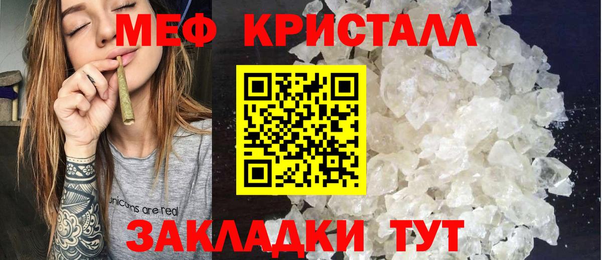 Тверь  МЯУ-МЯУ  Вход с VPN  МЕФ 4 MMC  Мефедрон  Мефедрон 4 MMC 