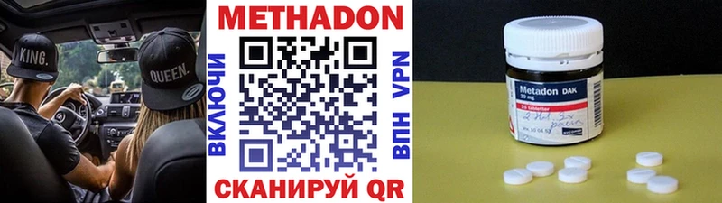 Метадон VHQ Тверь