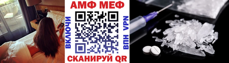 Первитин мет  как найти закладки  Тверь 