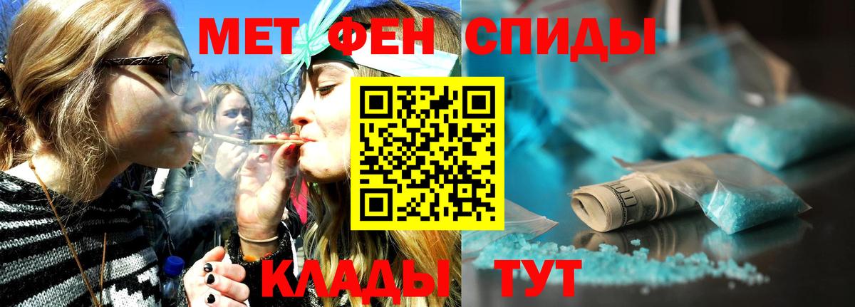 Тверь  МЕТАМФЕТАМИН витя  МЕТАМФЕТАМИН витя  Вход с VPN 