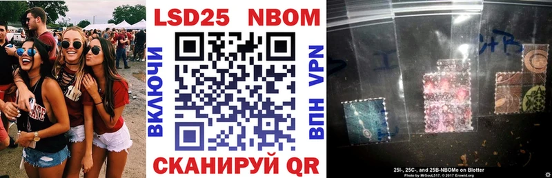 Марки 25I-NBOMe 1,8мг  где можно купить   Тверь 