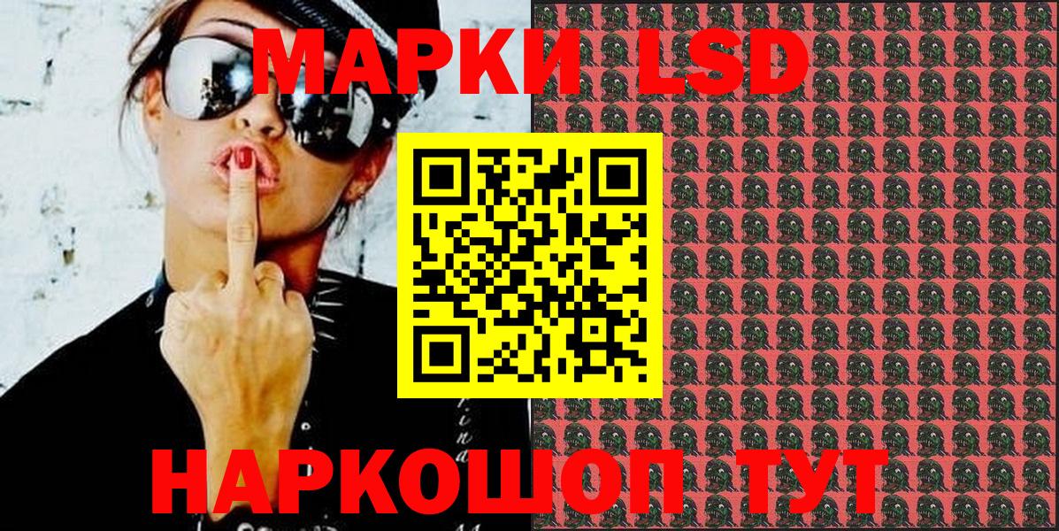 Тверь  Марки NBOMe 1,5мг  Вход с VPN 