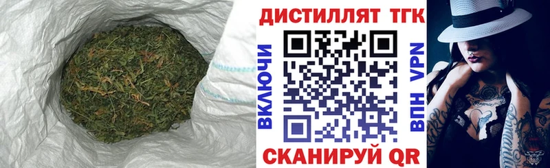 ТГК вейп  ОМГ ОМГ сайт  Тверь 