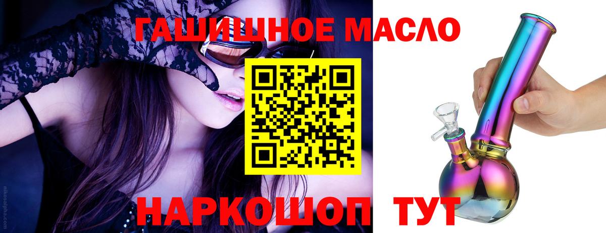 купить  цена  Вход с VPN  Дистиллят ТГК гашишное масло  Тверь  Дистиллят ТГК Wax 