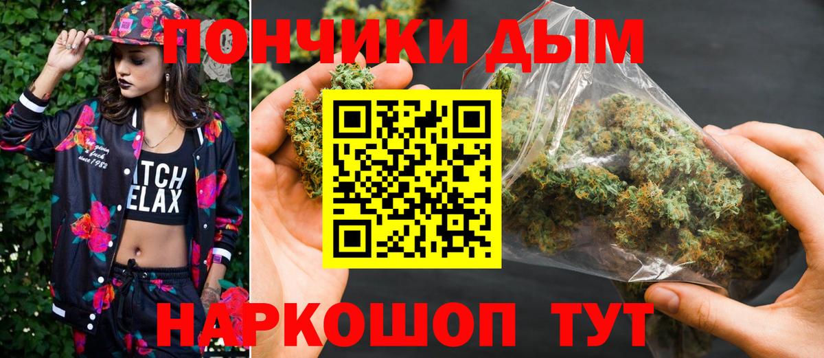 Марихуана гибрид  Бошки марихуана MAZAR  Конопля индика  Каннабис MAZAR  Тверь  Вход с VPN 